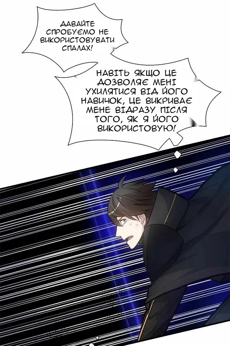 Сторінка 13
