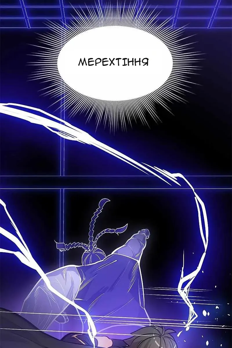 Сторінка 52