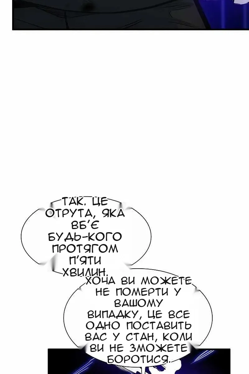Сторінка 65