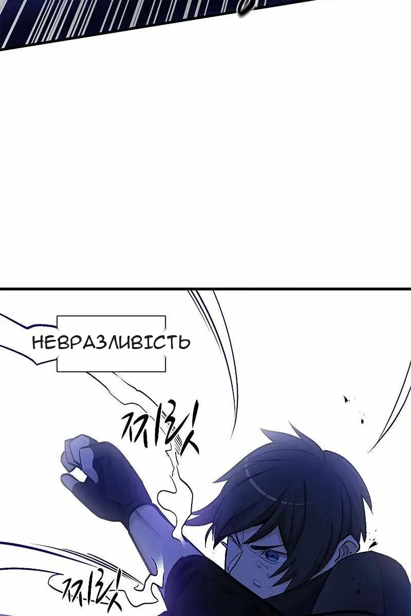 Сторінка 73