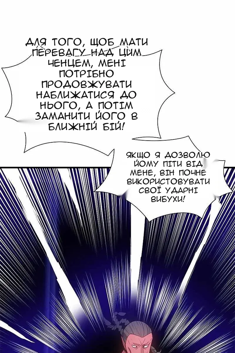 Сторінка 75