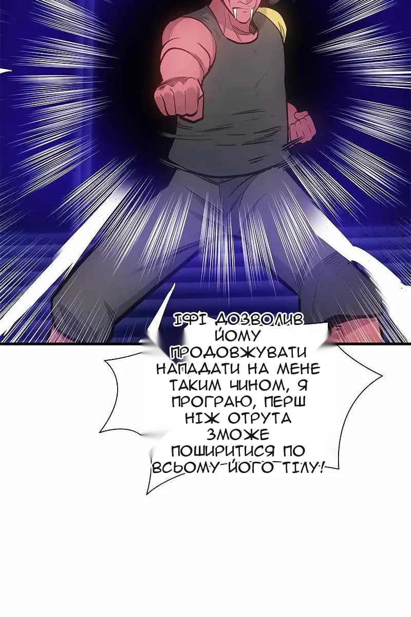 Сторінка 76
