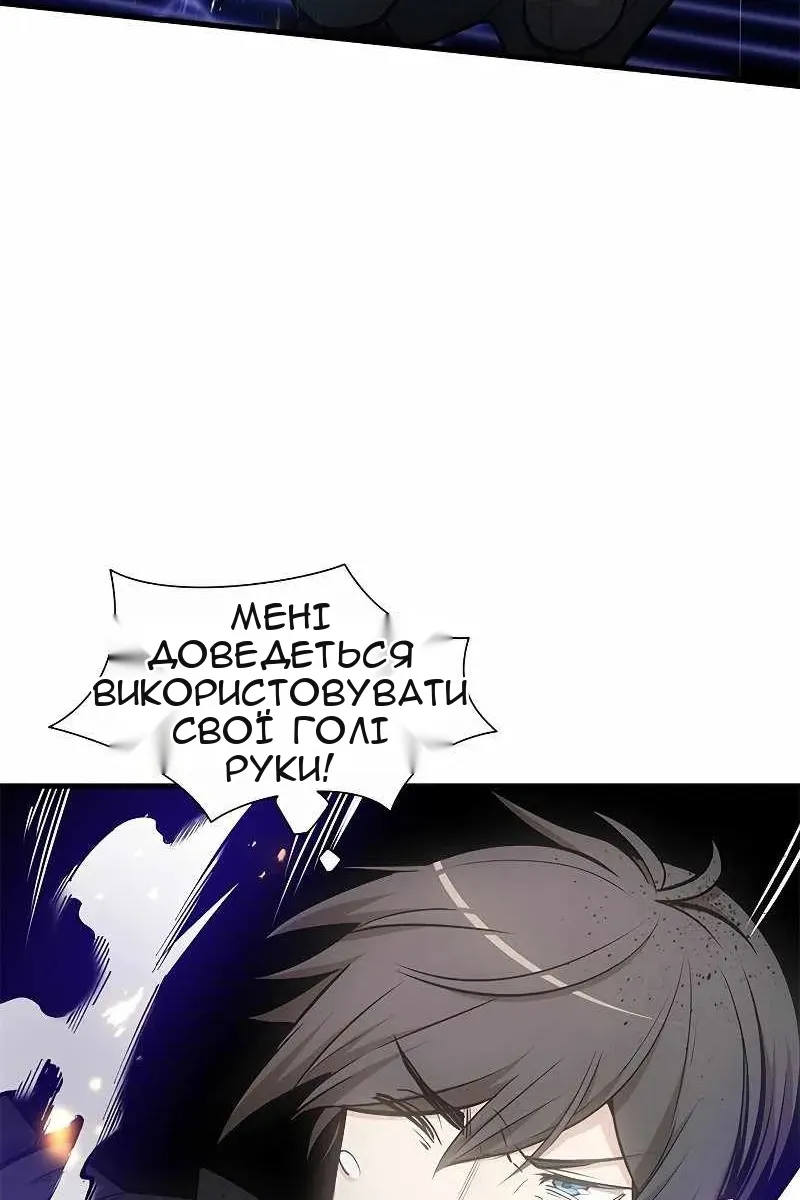 Сторінка 78