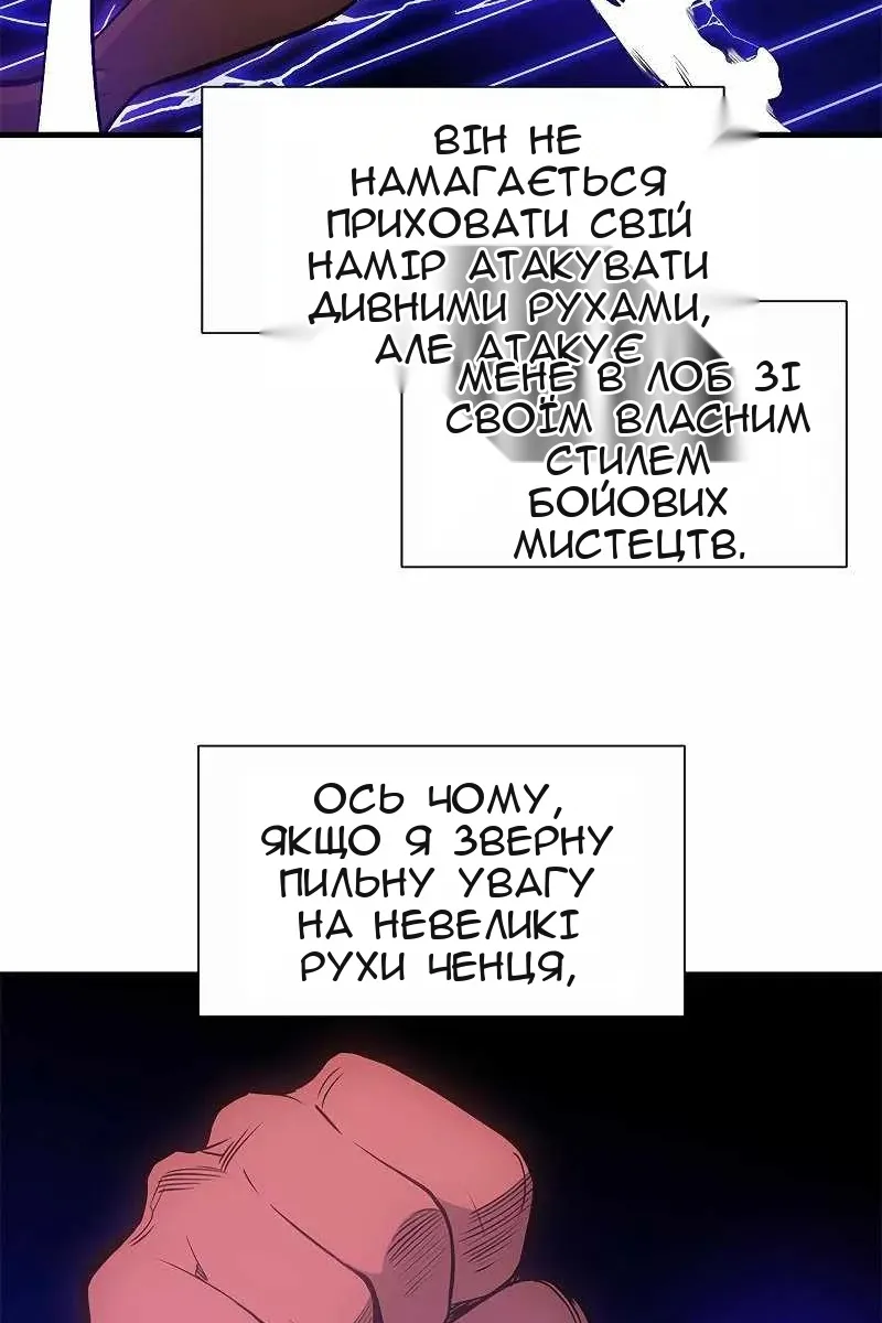 Сторінка 83