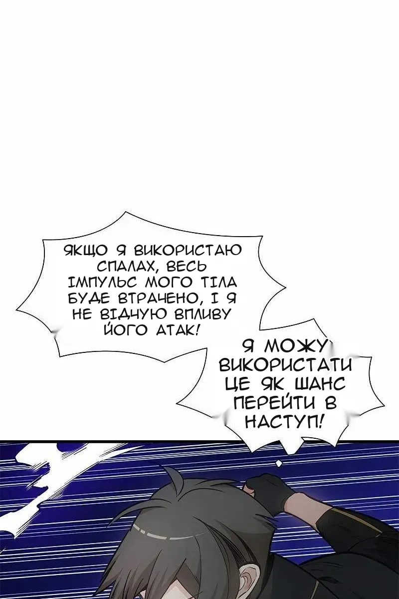 Сторінка 100