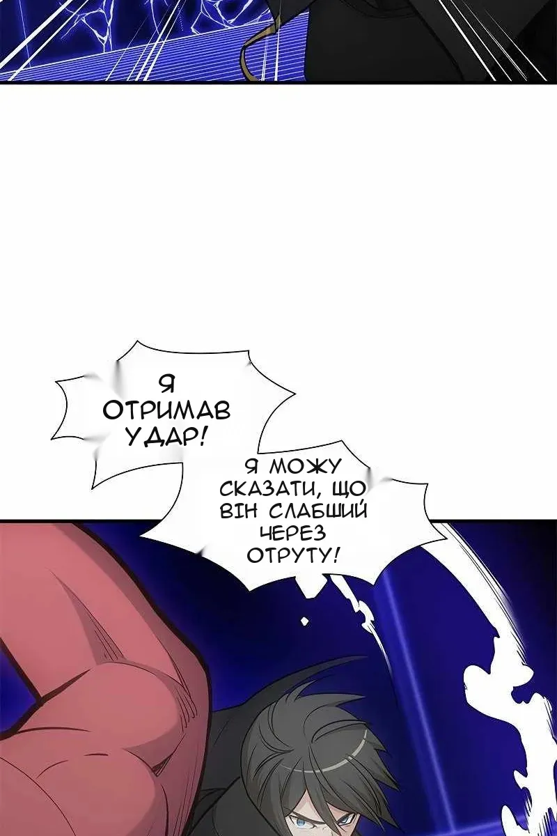 Сторінка 103