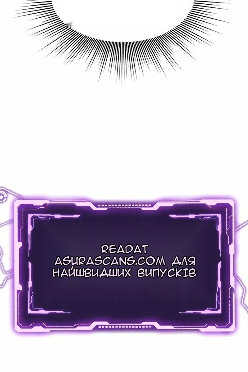 Сторінка 114