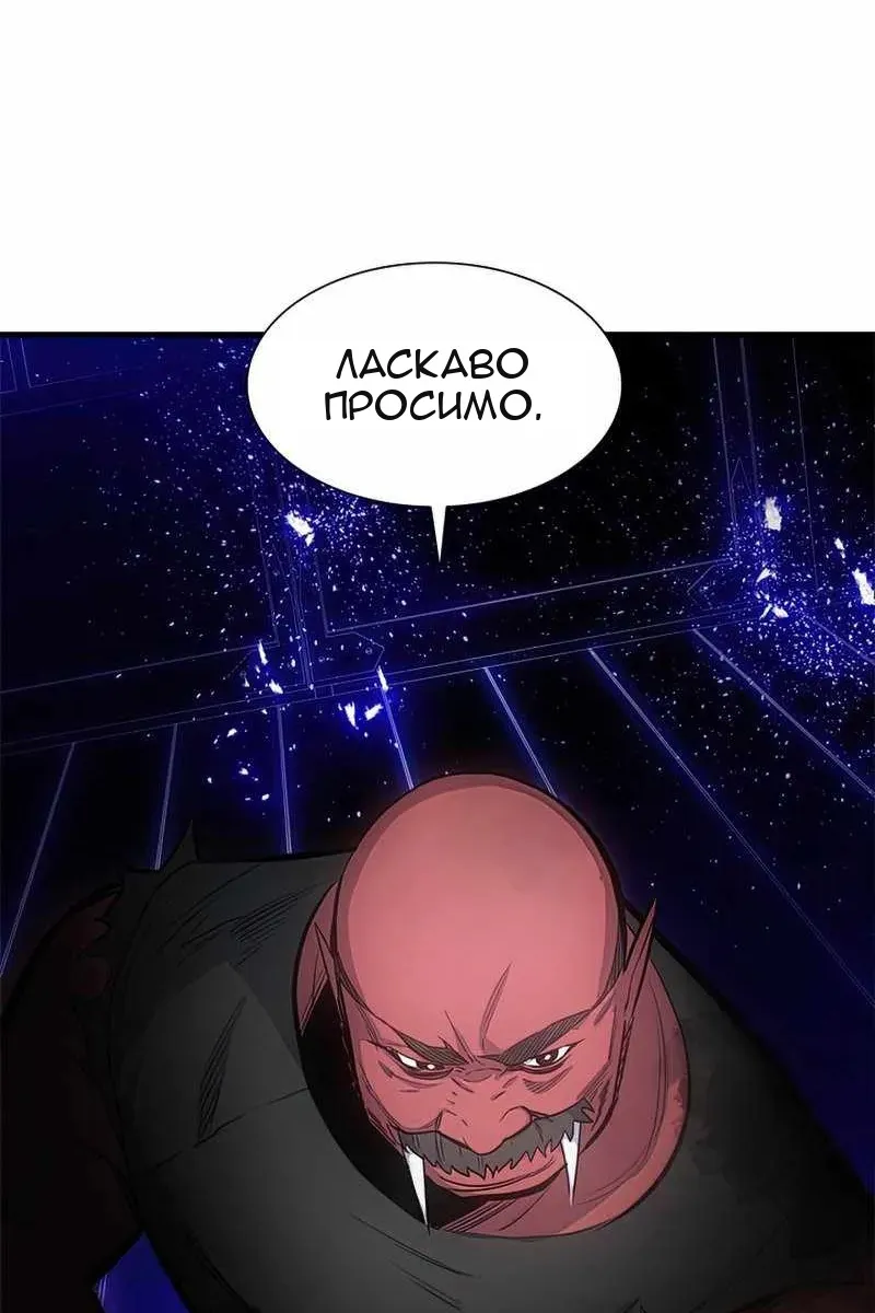 Сторінка 12