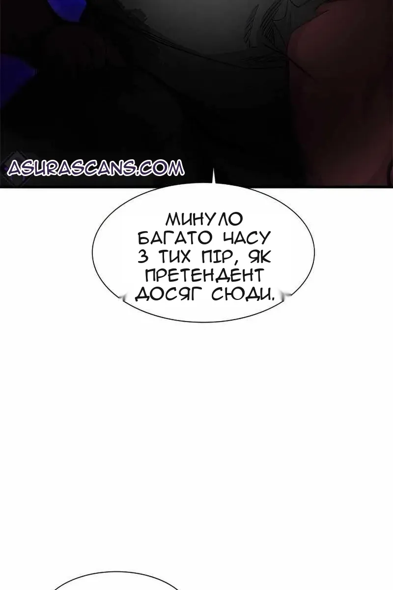 Сторінка 13