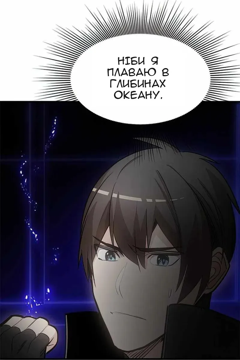 Сторінка 17