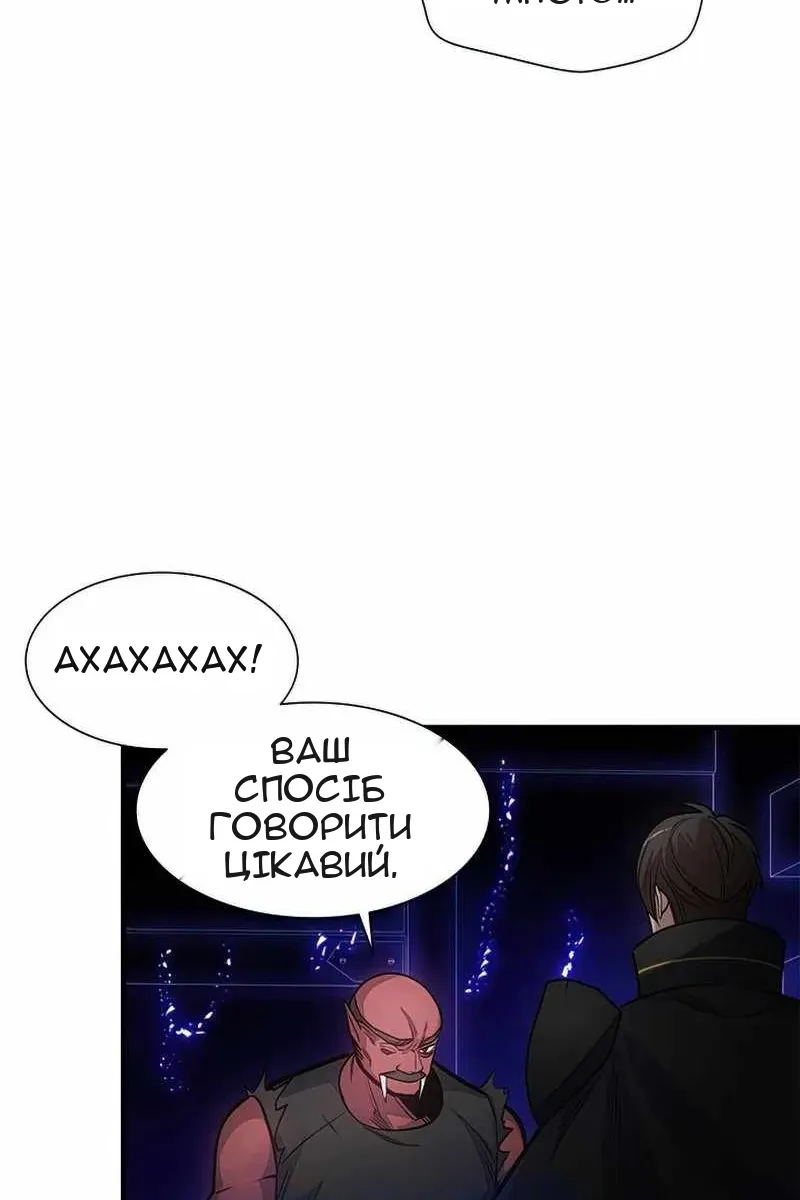 Сторінка 20