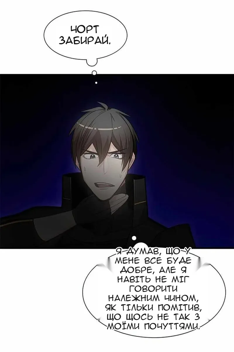 Сторінка 22