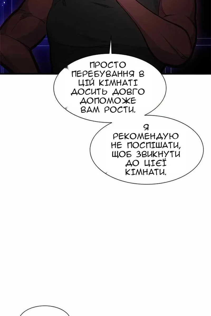 Сторінка 24