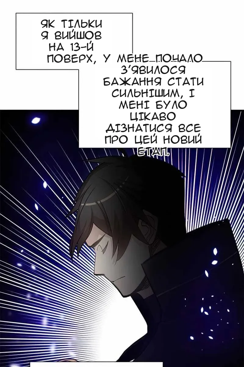 Сторінка 32