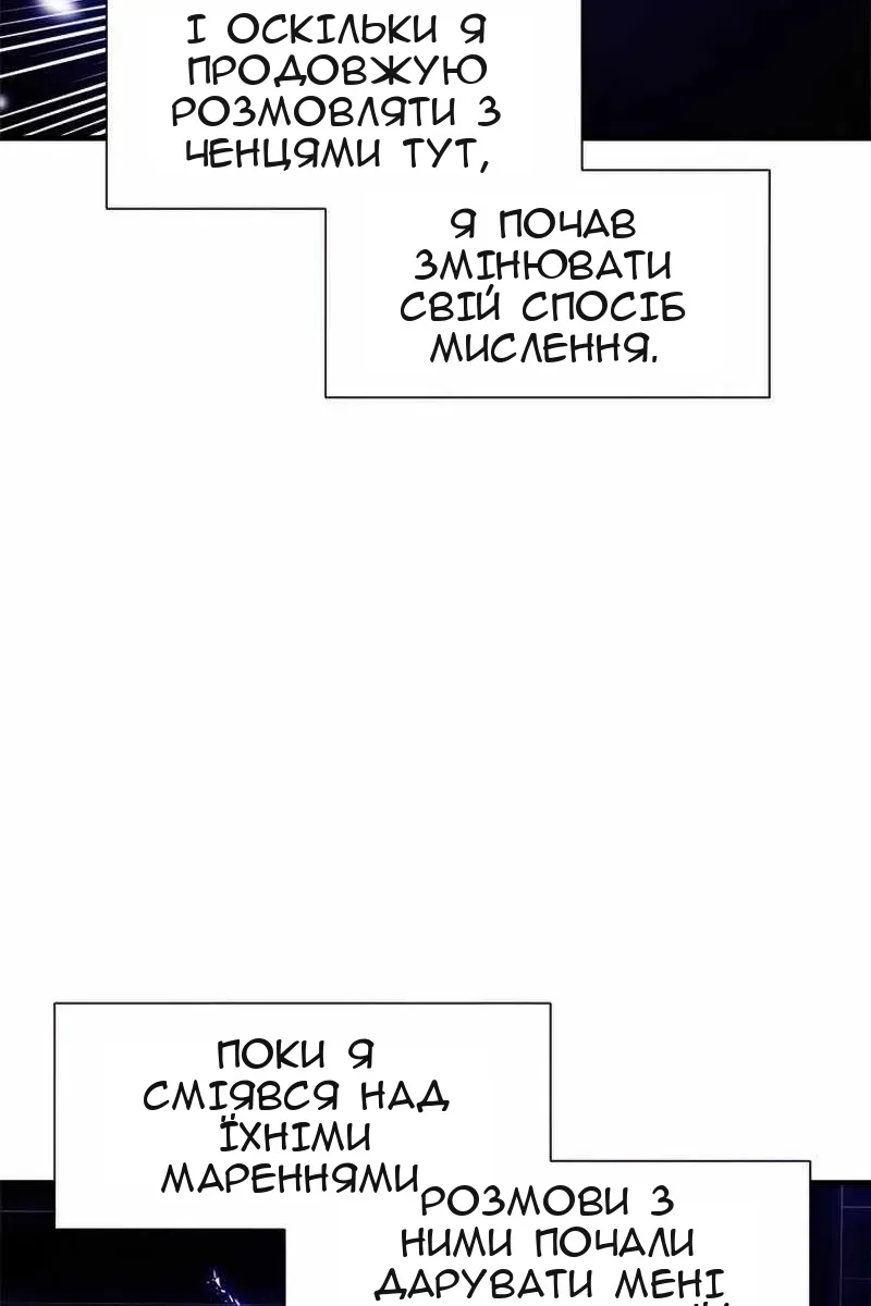 Сторінка 33