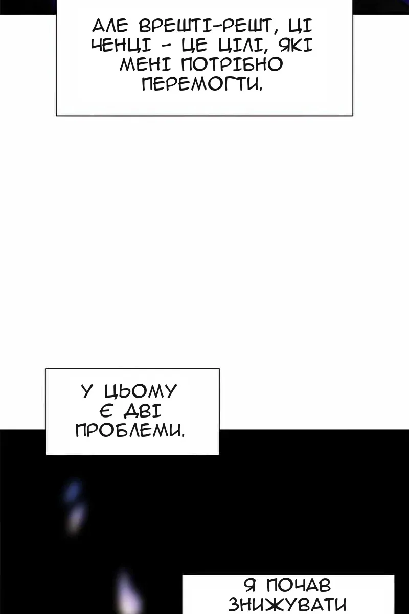 Сторінка 35