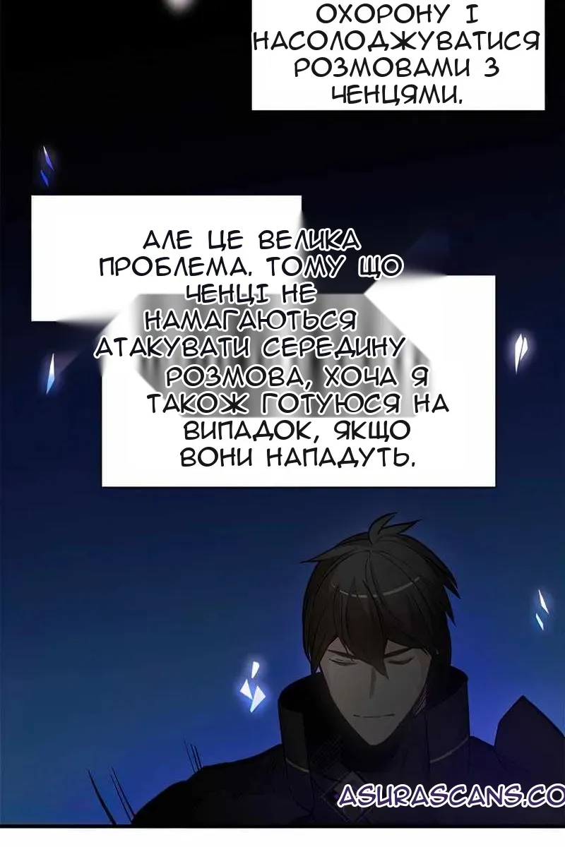 Сторінка 36