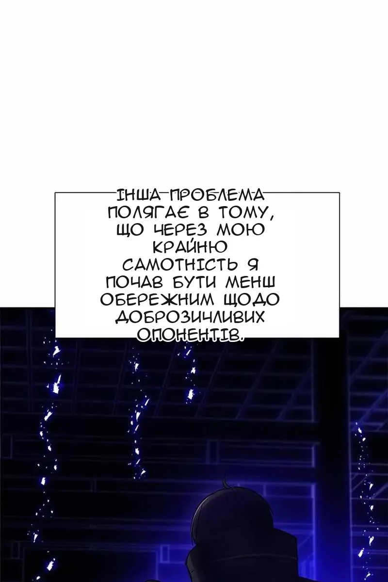 Сторінка 37