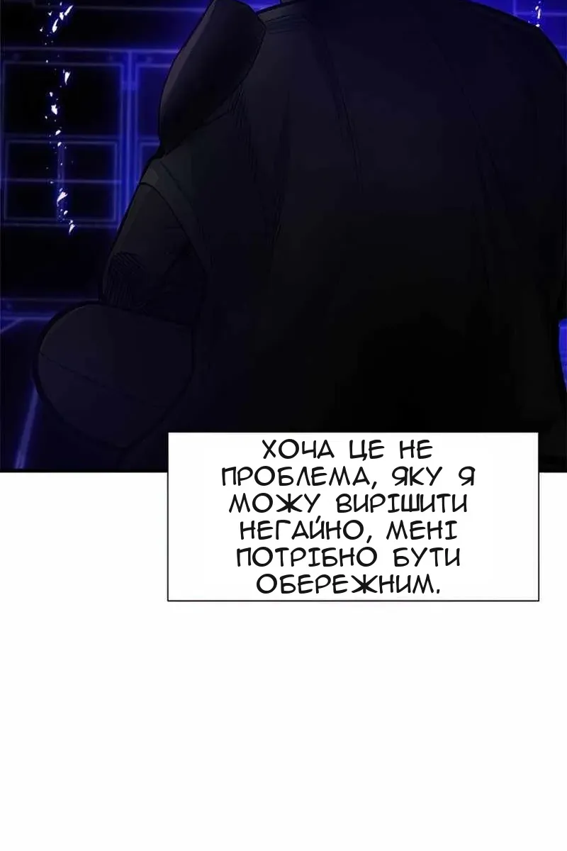Сторінка 38