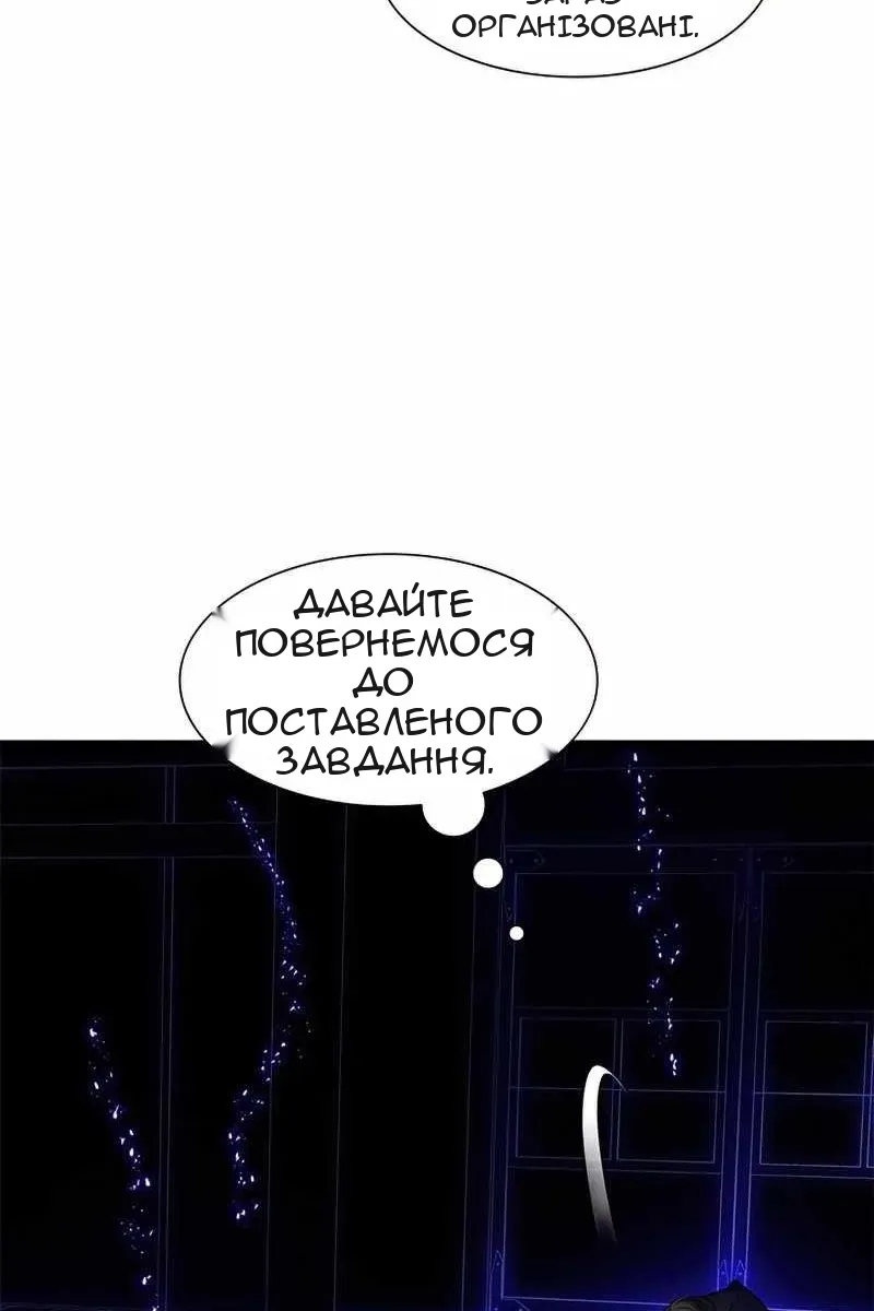 Сторінка 40