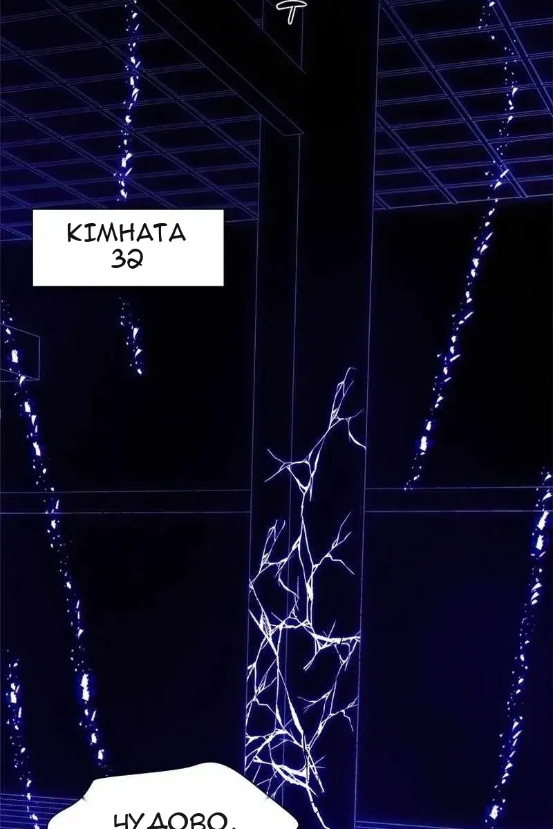 Сторінка 45