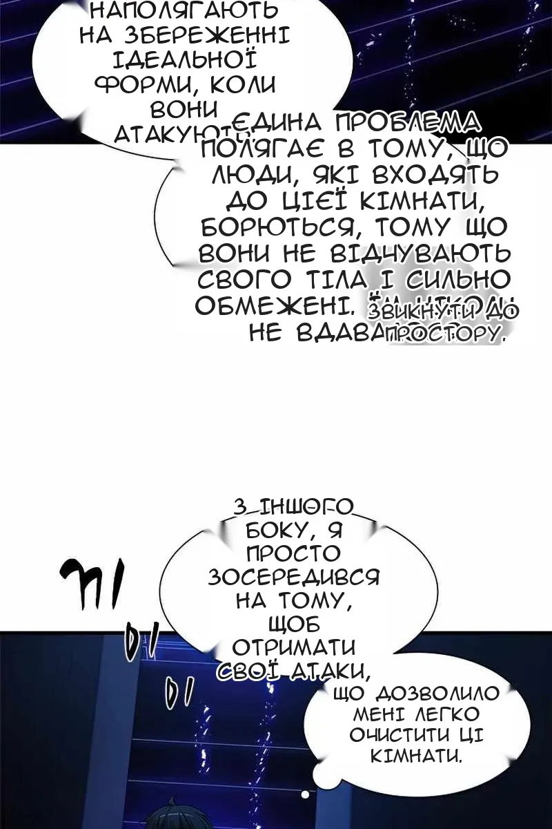 Сторінка 50