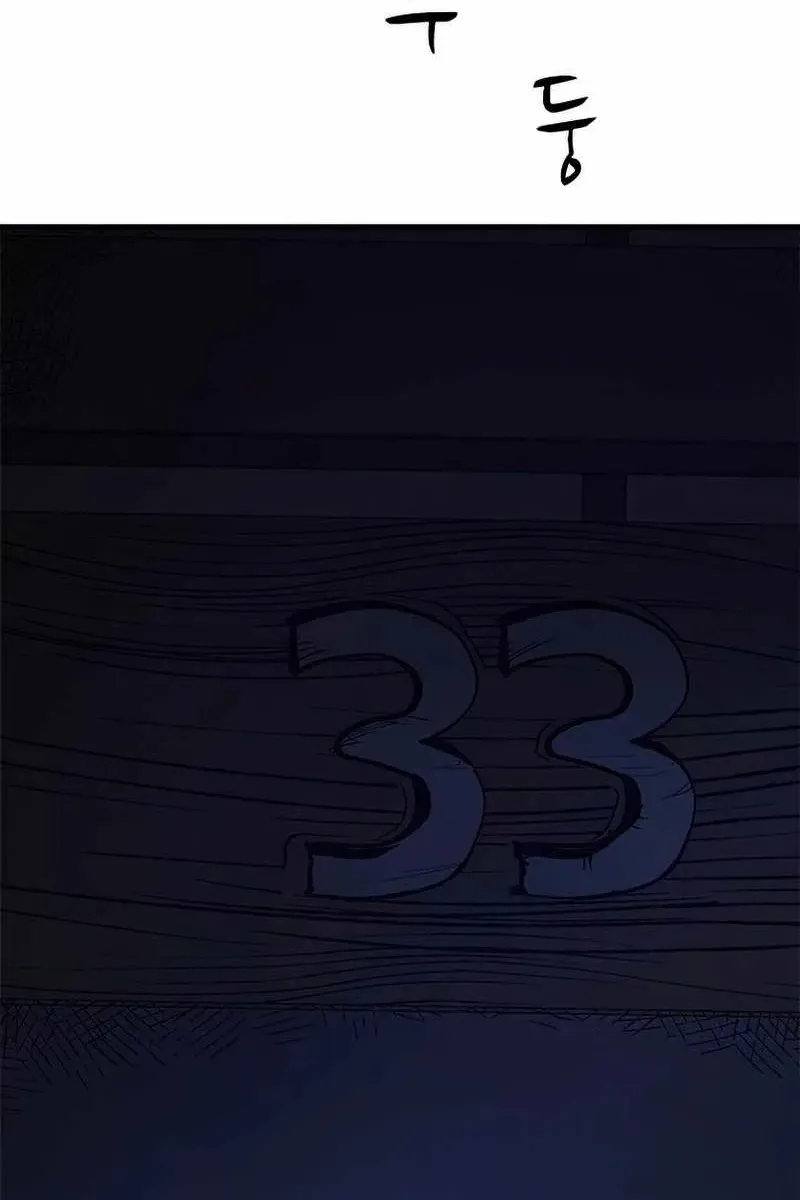 Сторінка 54