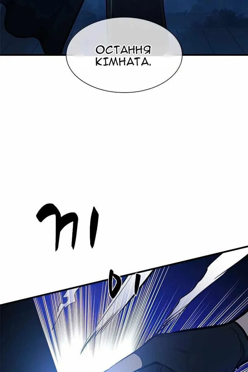 Сторінка 57