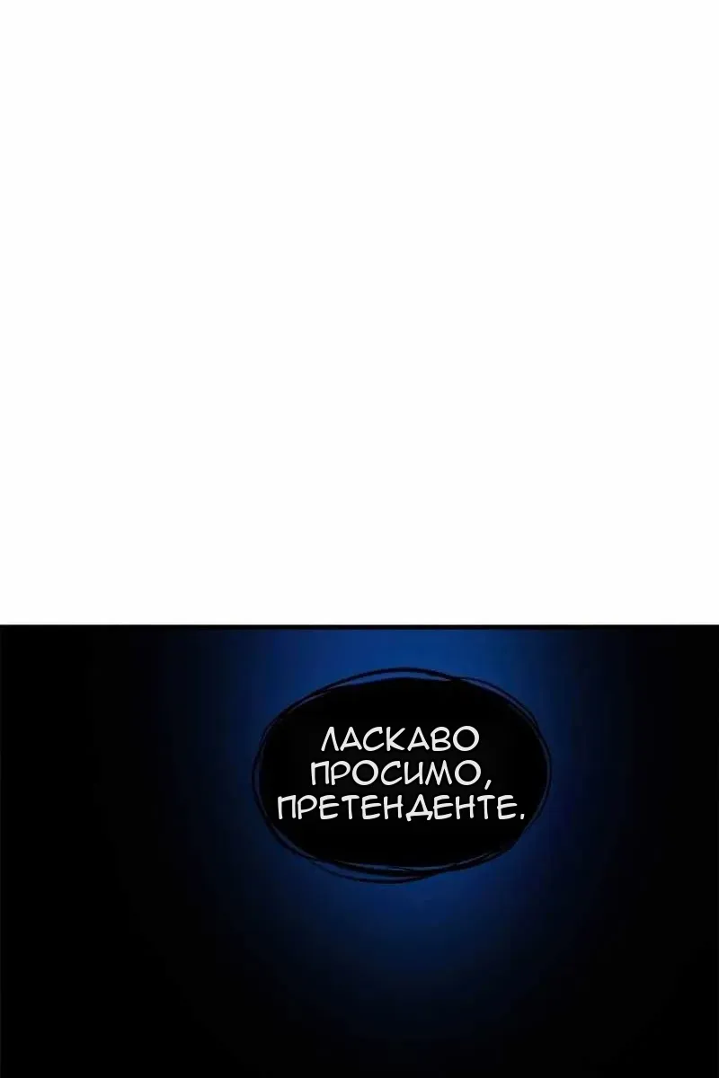 Сторінка 63