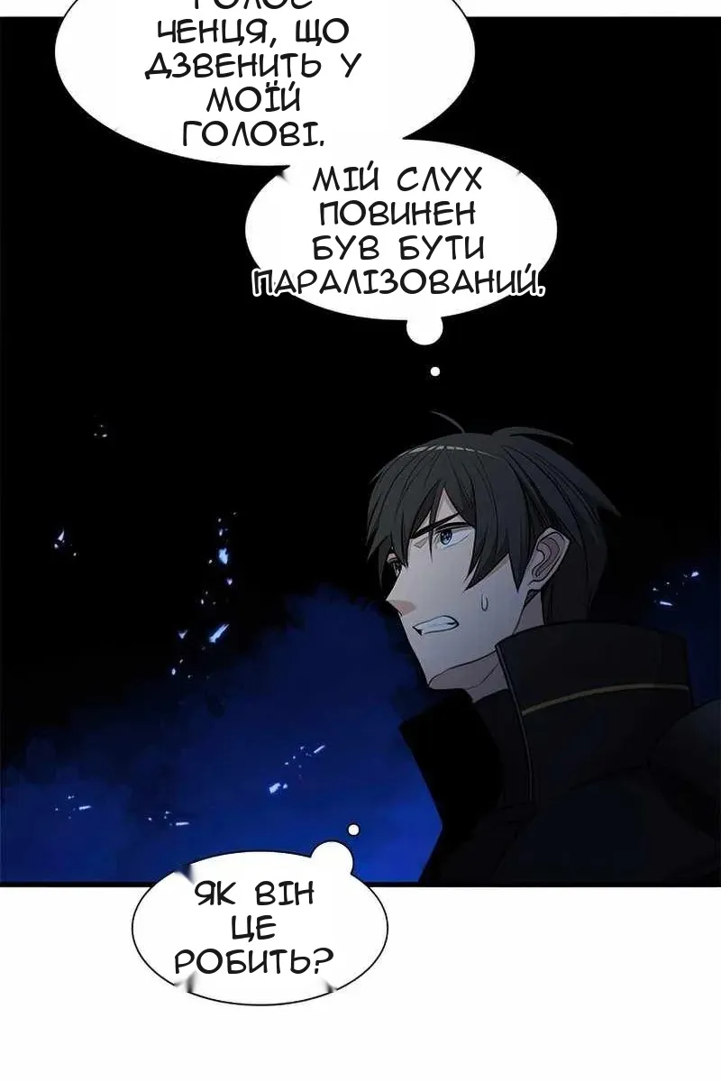 Сторінка 65