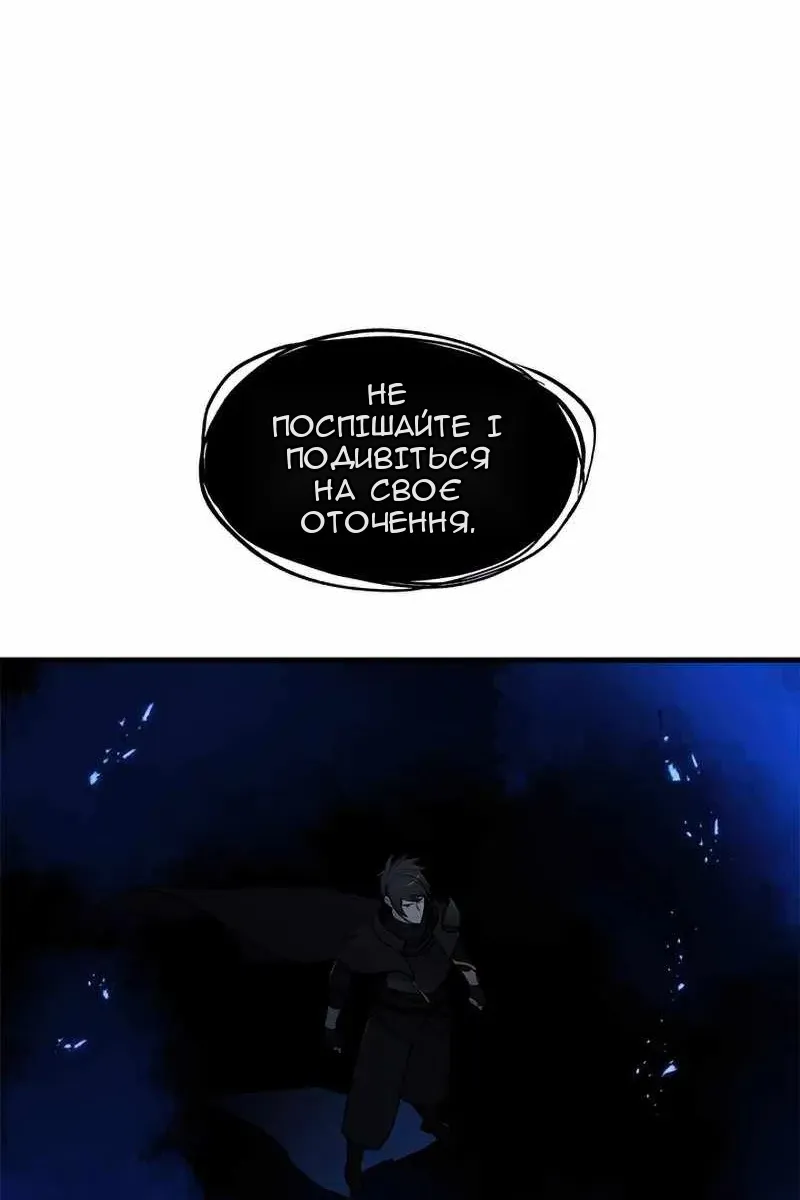 Сторінка 66