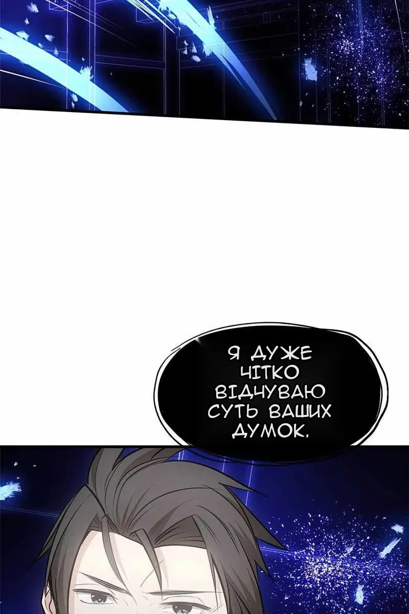 Сторінка 72