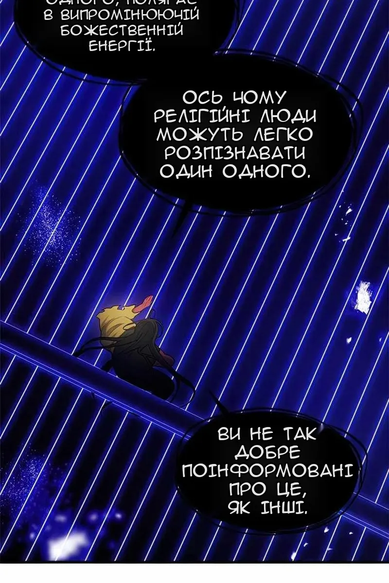 Сторінка 80