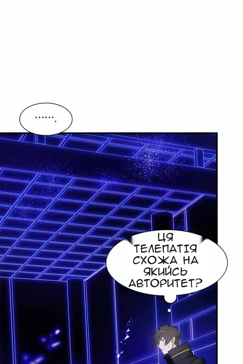 Сторінка 81