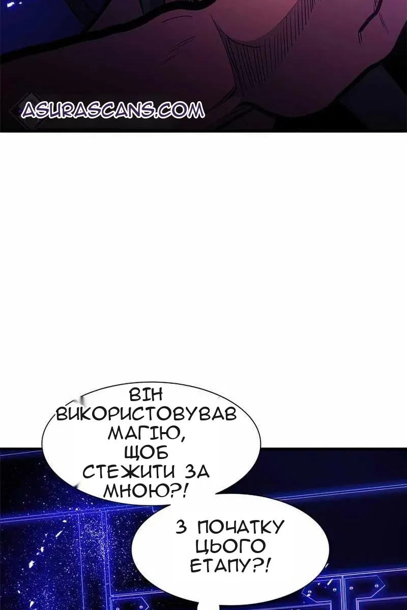 Сторінка 85