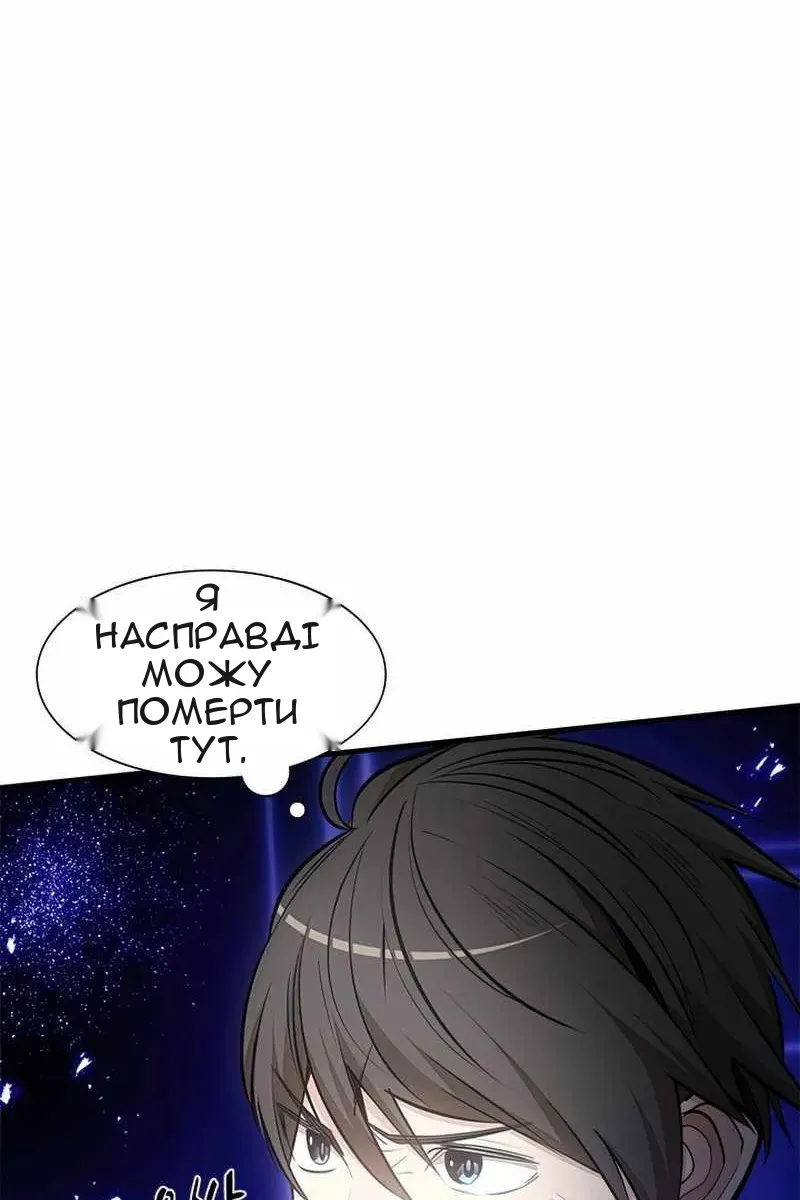 Сторінка 87