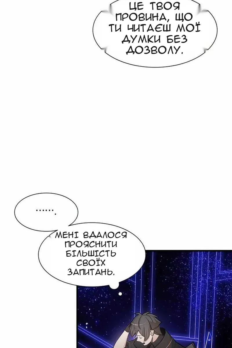 Сторінка 90