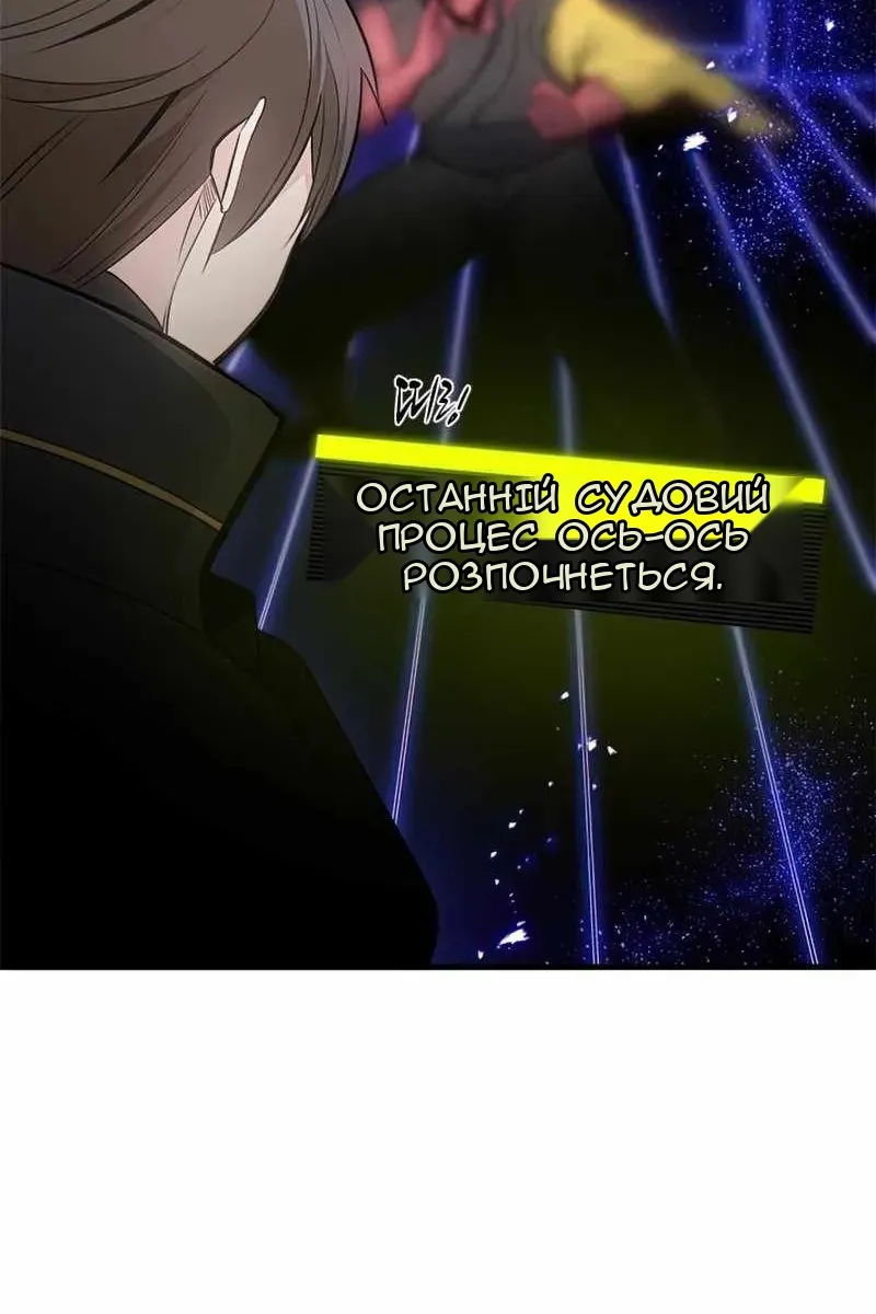 Сторінка 93