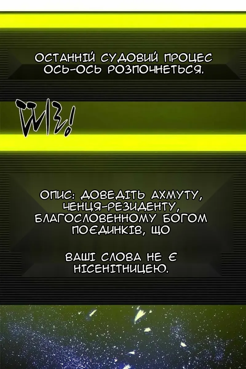 Сторінка 94