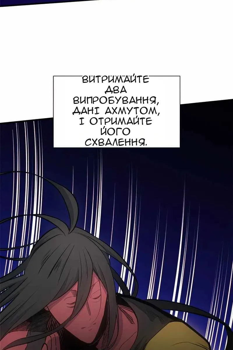 Сторінка 97