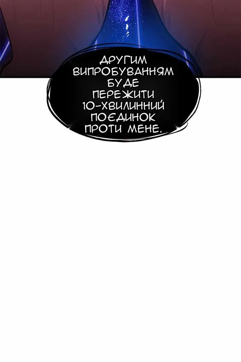 Сторінка 100