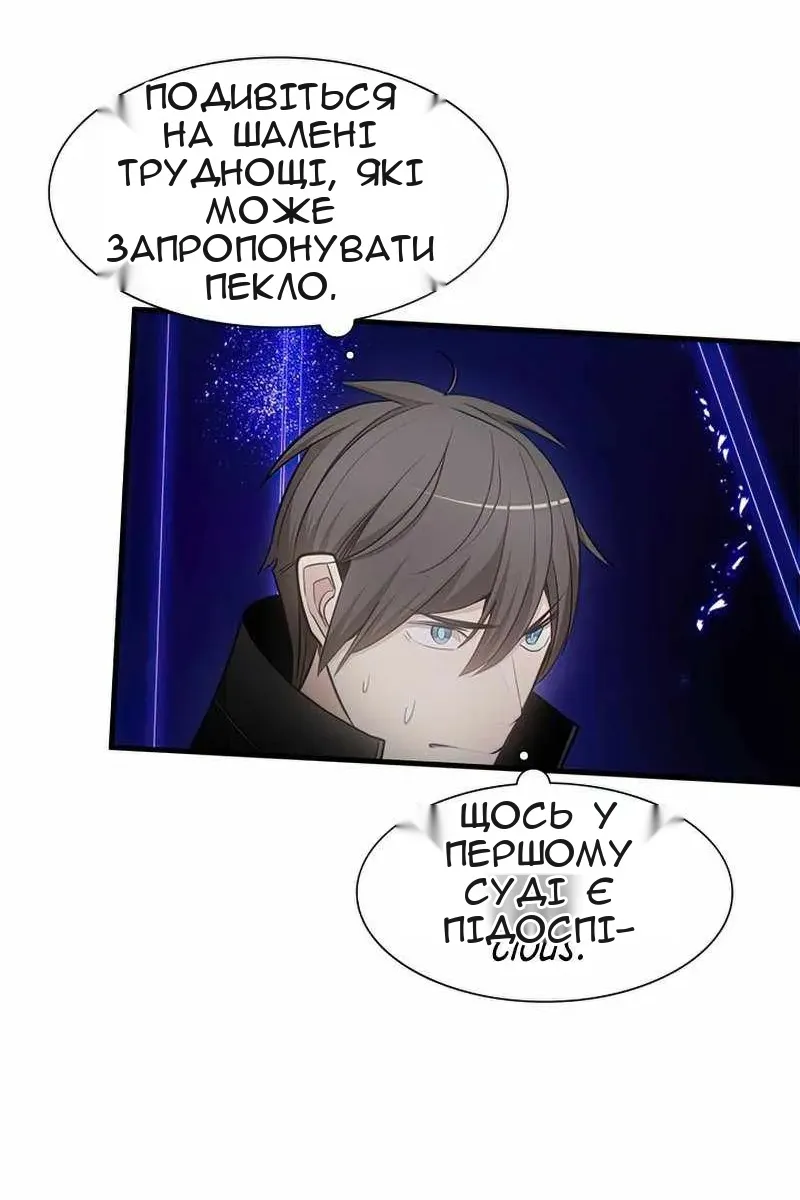 Сторінка 101