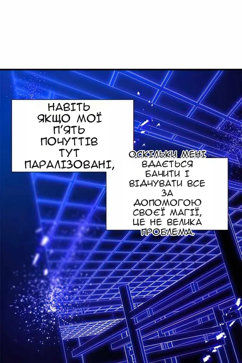 Сторінка 102