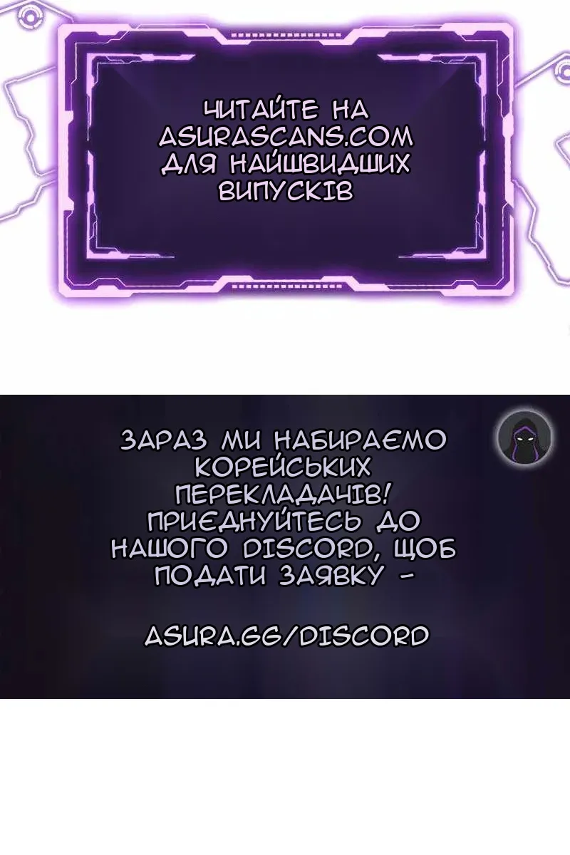 Сторінка 110