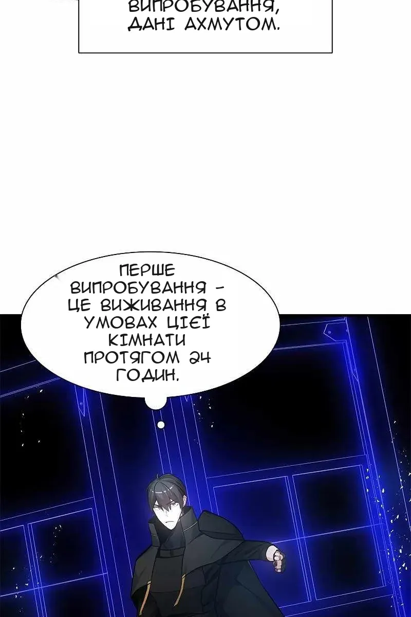Сторінка 4