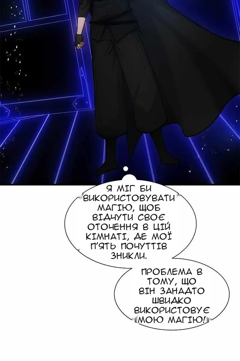 Сторінка 5