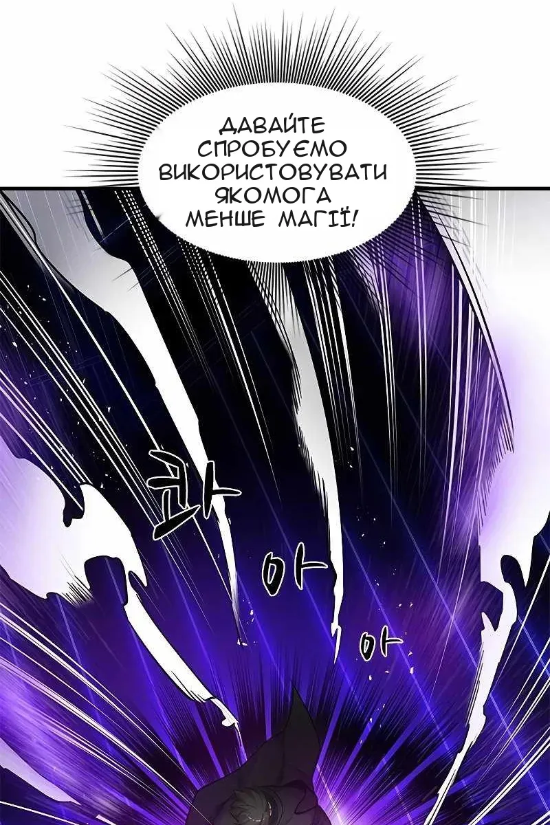 Сторінка 6