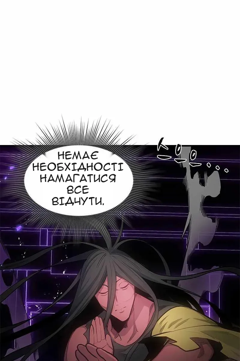 Сторінка 9