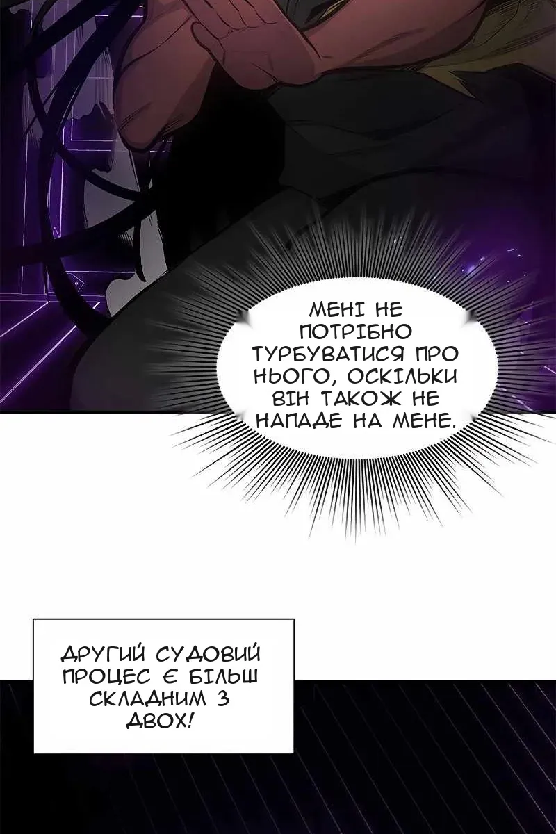 Сторінка 10