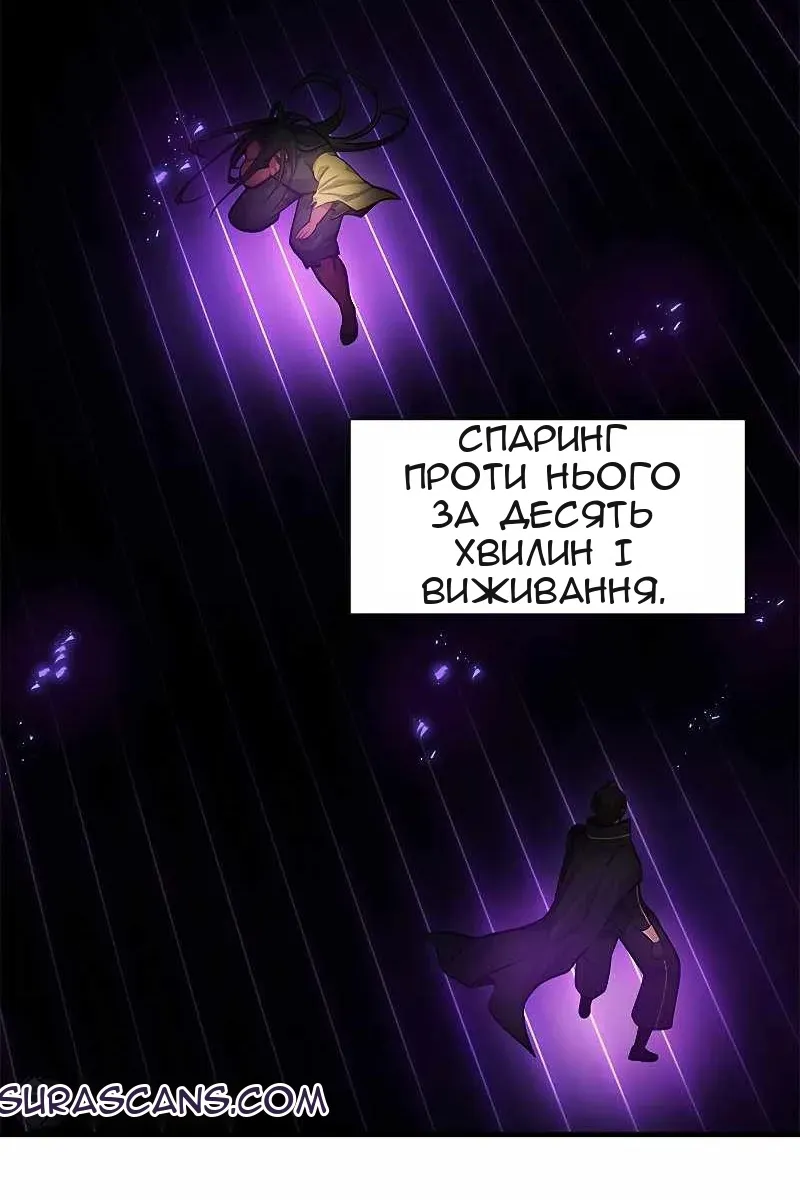 Сторінка 11